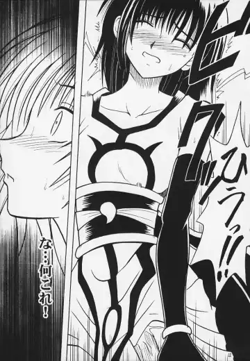 [Crimson] Kurikaesareru Akumu 3 Fhentai - Page 10