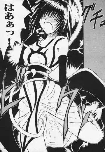 [Crimson] Kurikaesareru Akumu 3 Fhentai - Page 13