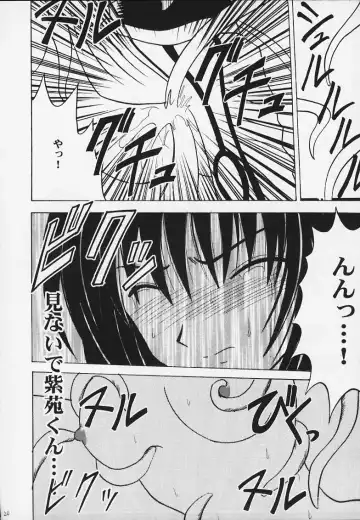 [Crimson] Kurikaesareru Akumu 3 Fhentai - Page 19