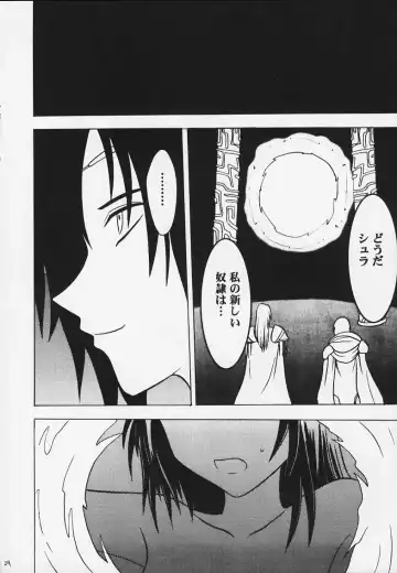 [Crimson] Kurikaesareru Akumu 3 Fhentai - Page 23