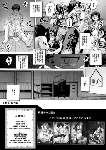 [Kotobuki Utage] PM 32 Chichi Imouto 5 Fhentai - Page 21