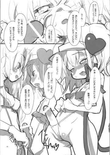 [Najimi Shin] Hop, Step, Jump!! Fhentai - Page 15