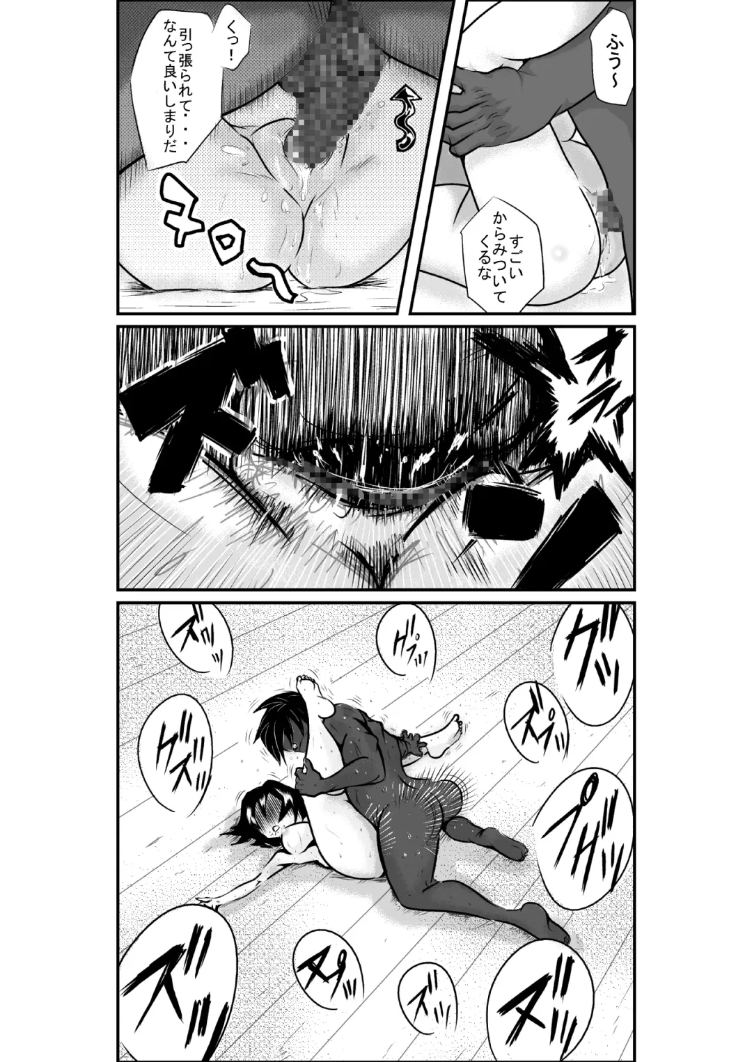 [Horoscope] タイムストップ俺だけの時間～第2章 Fhentai - Page 10