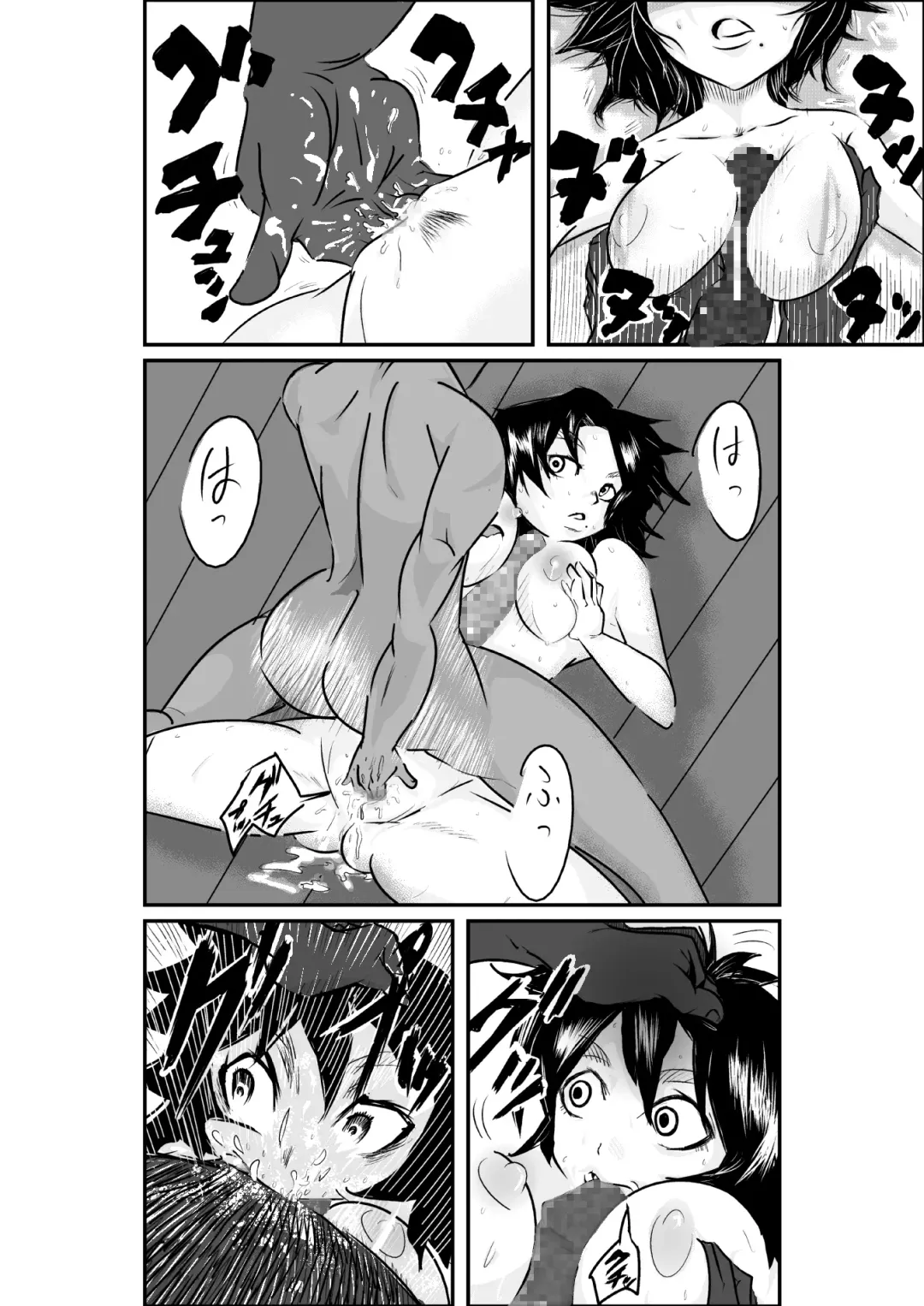 [Horoscope] タイムストップ俺だけの時間～第2章 Fhentai - Page 7
