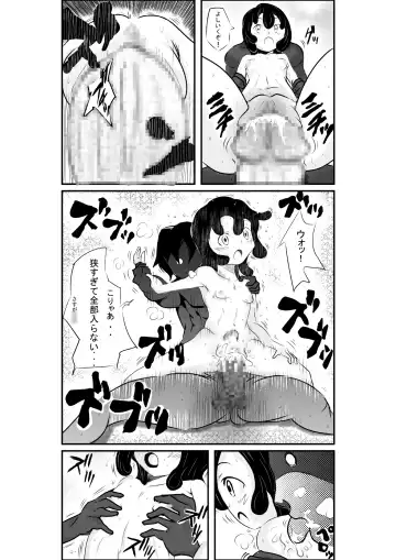 [Horoscope] タイムストップ俺だけの時間～第2章 Fhentai - Page 14