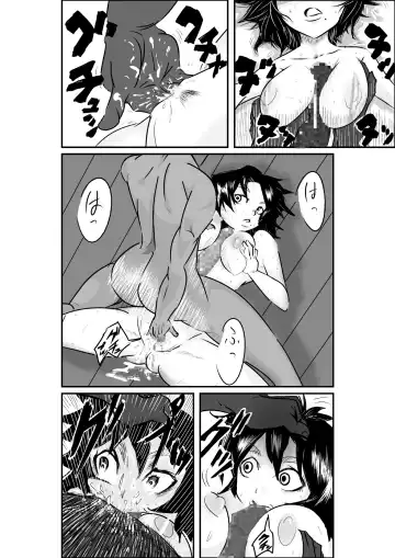[Horoscope] タイムストップ俺だけの時間～第2章 Fhentai - Page 7