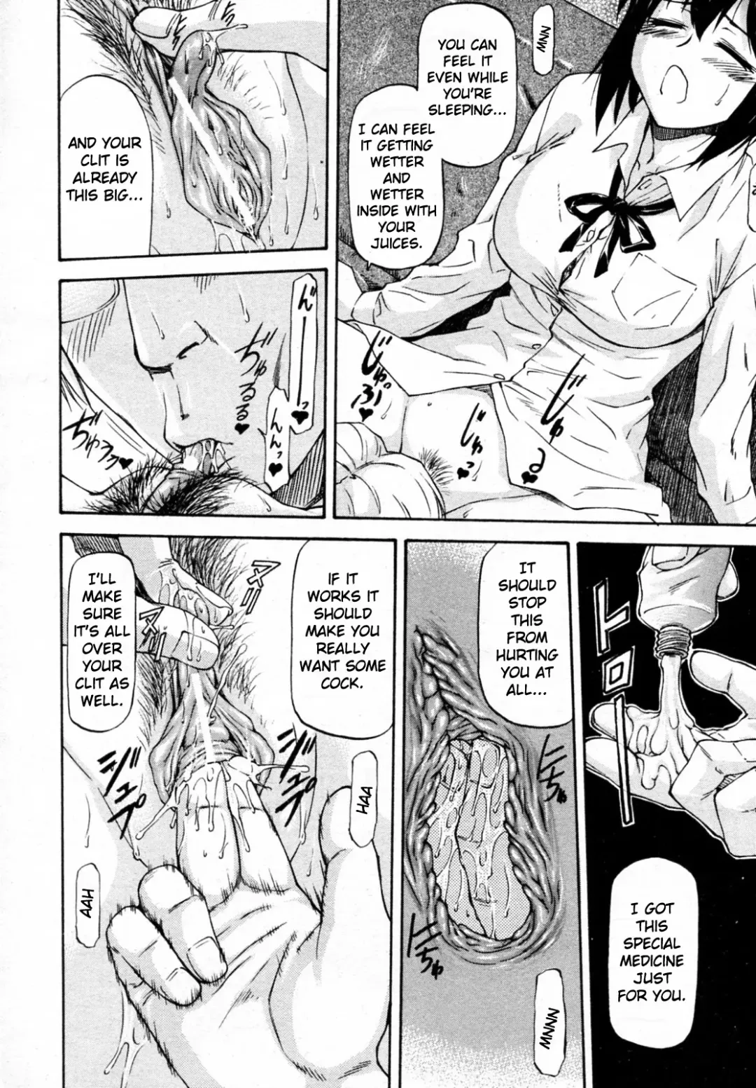 [Nagare Ippon] Meat Hole Ch.02-04,07-09 Fhentai - Page 10