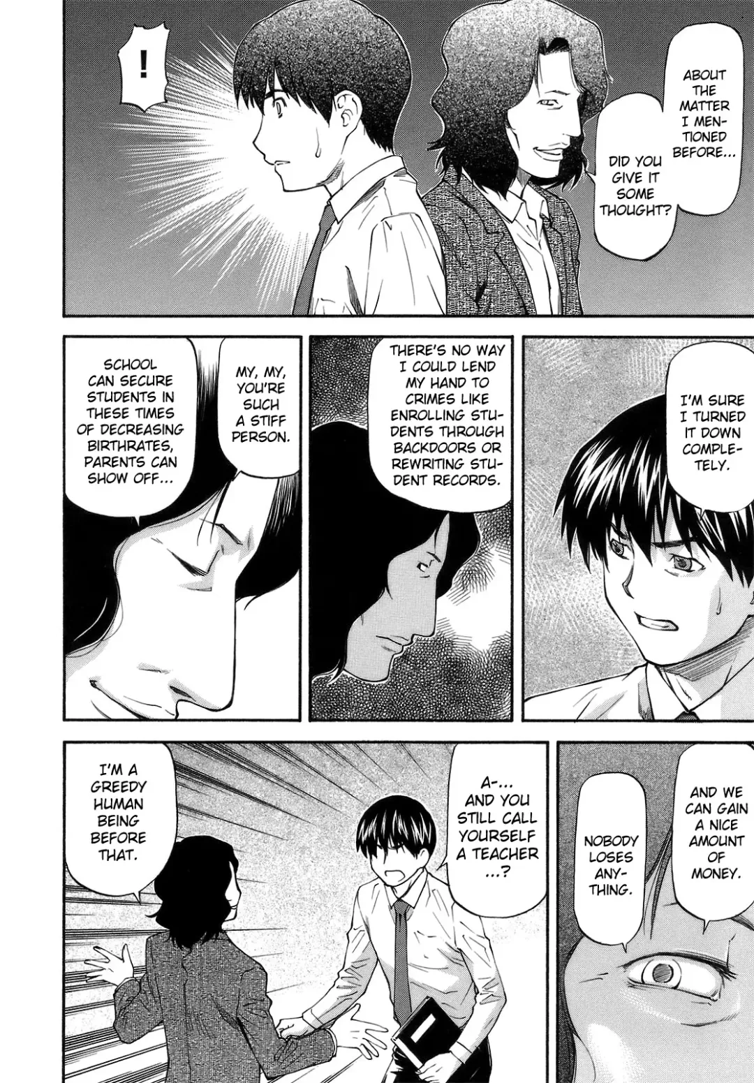 [Nagare Ippon] Meat Hole Ch.02-04,07-09 Fhentai - Page 106