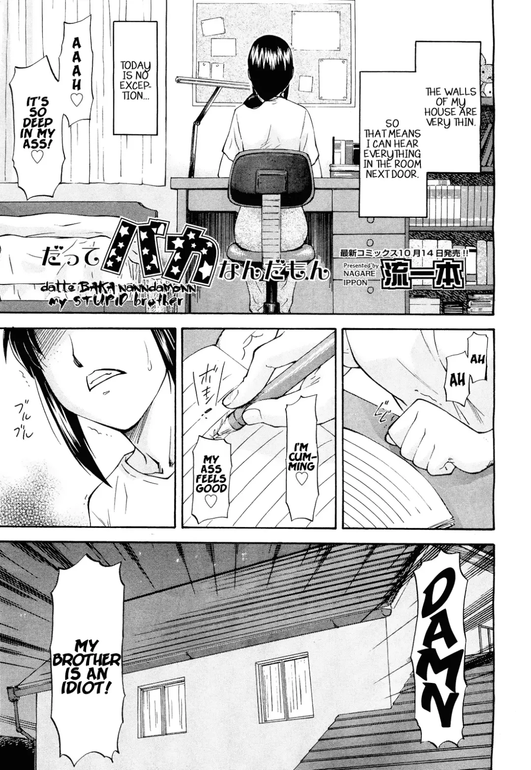 [Nagare Ippon] Meat Hole Ch.02-04,07-09 Fhentai - Page 125