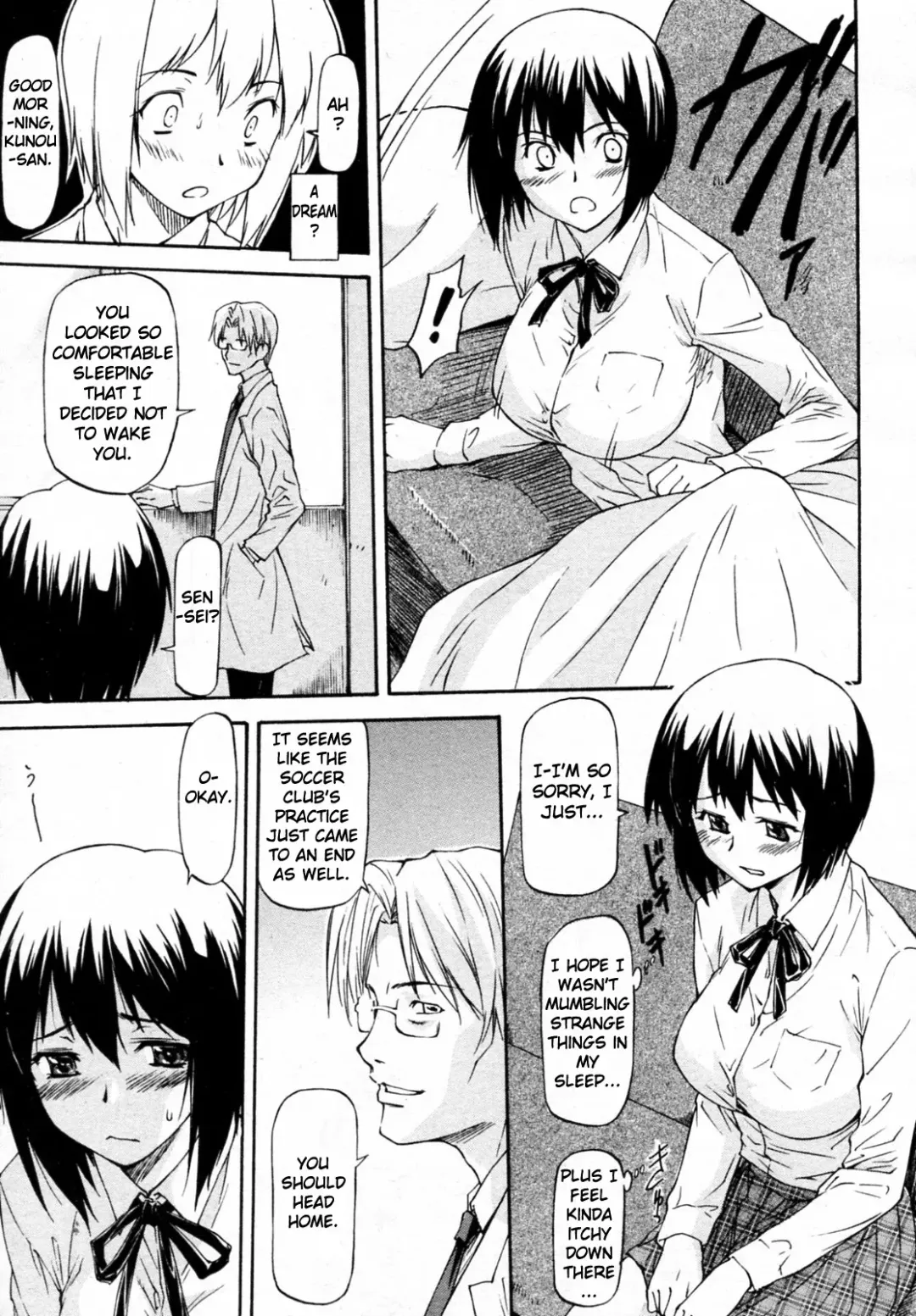 [Nagare Ippon] Meat Hole Ch.02-04,07-09 Fhentai - Page 23
