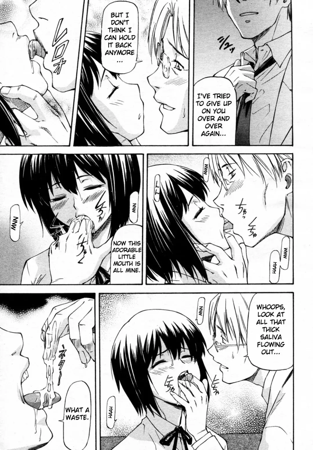 [Nagare Ippon] Meat Hole Ch.02-04,07-09 Fhentai - Page 7