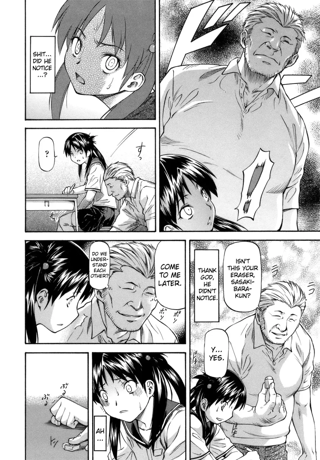 [Nagare Ippon] Meat Hole Ch.02-04,07-09 Fhentai - Page 82