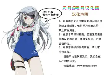 [Seto Yuuki] Bookmark Fhentai - Page 25