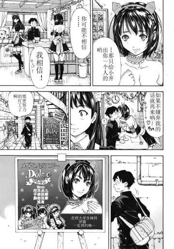 [Seto Yuuki] Bookmark Fhentai - Page 5