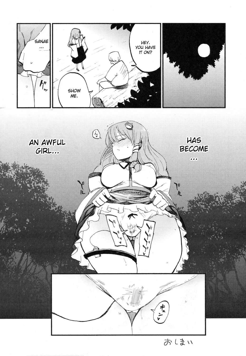 [Miya9] Sanatorium Fhentai - Page 23