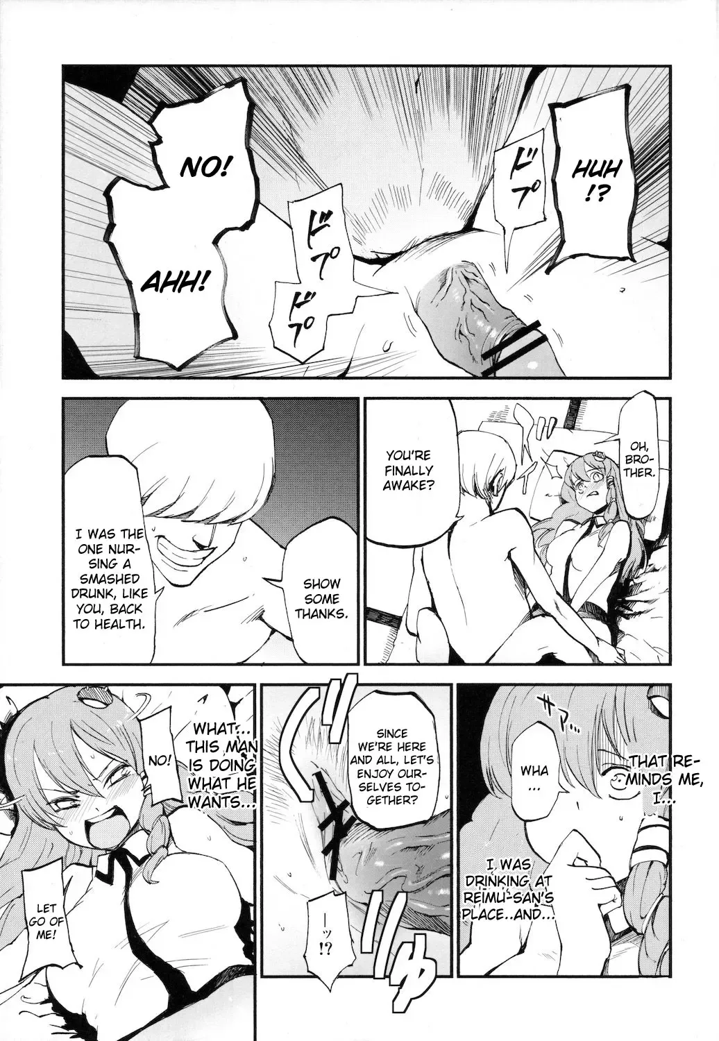 [Miya9] Sanatorium Fhentai - Page 4