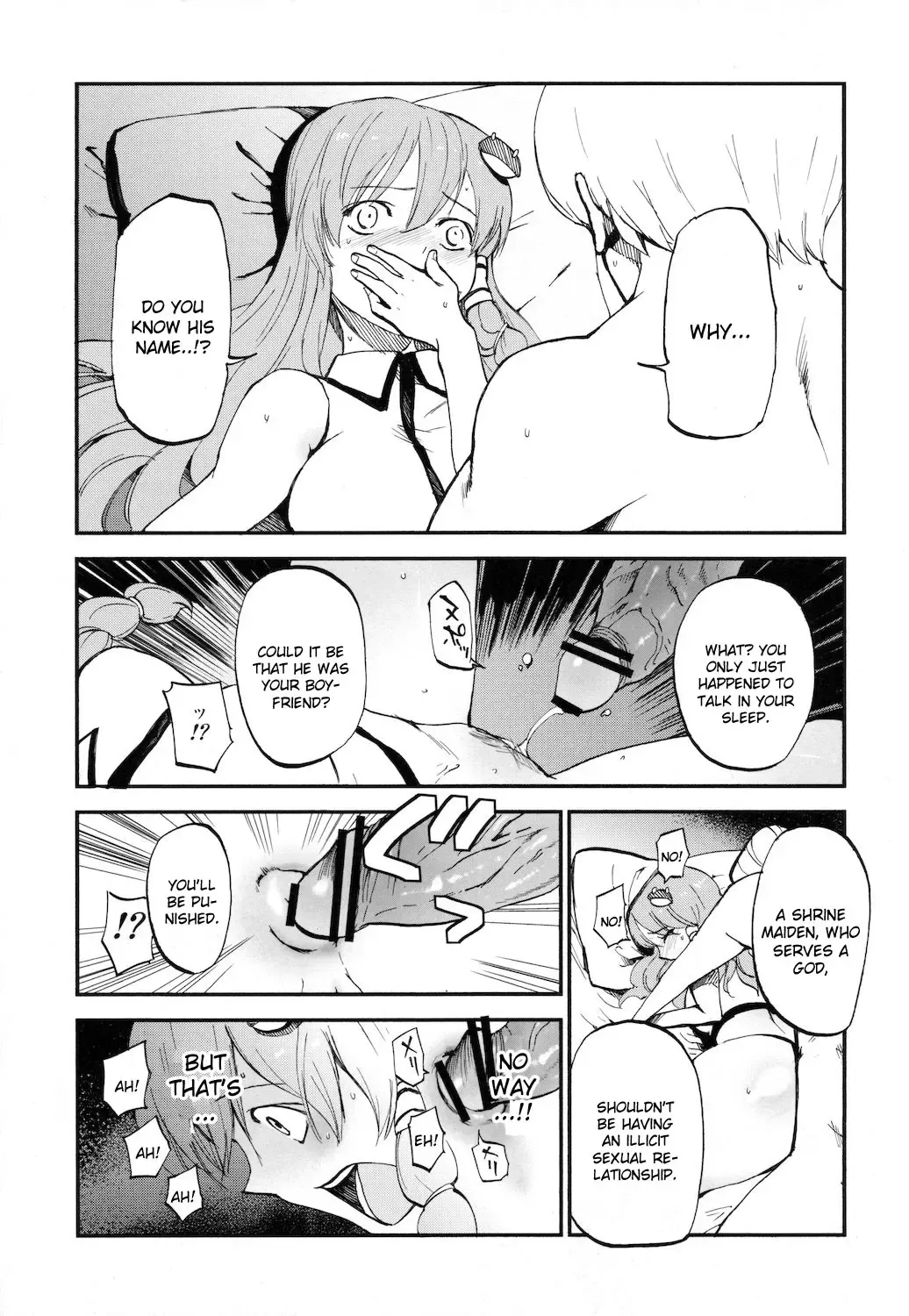 [Miya9] Sanatorium Fhentai - Page 6