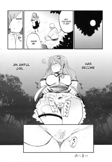 [Miya9] Sanatorium Fhentai - Page 23