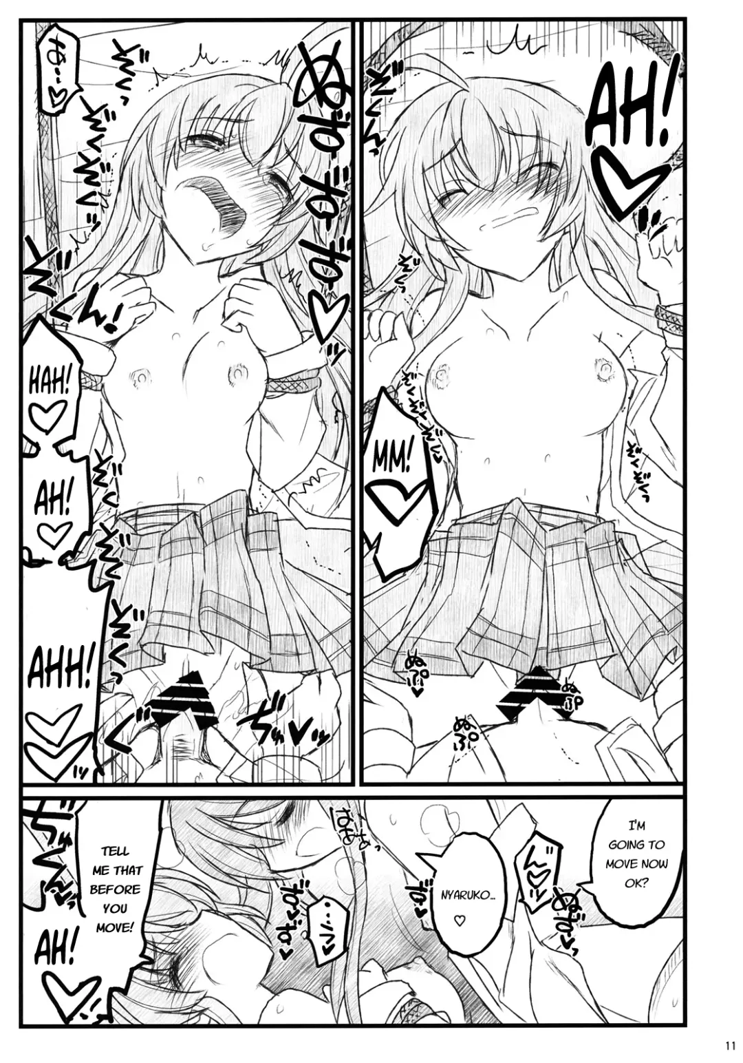 [Aka Marl] Meijoushigatai Doujinshi no Youna Mono Fhentai - Page 11