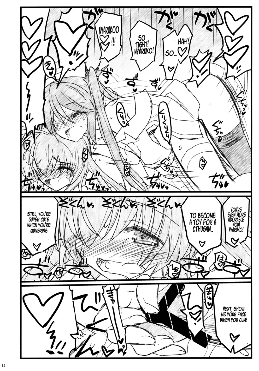 [Aka Marl] Meijoushigatai Doujinshi no Youna Mono Fhentai - Page 14