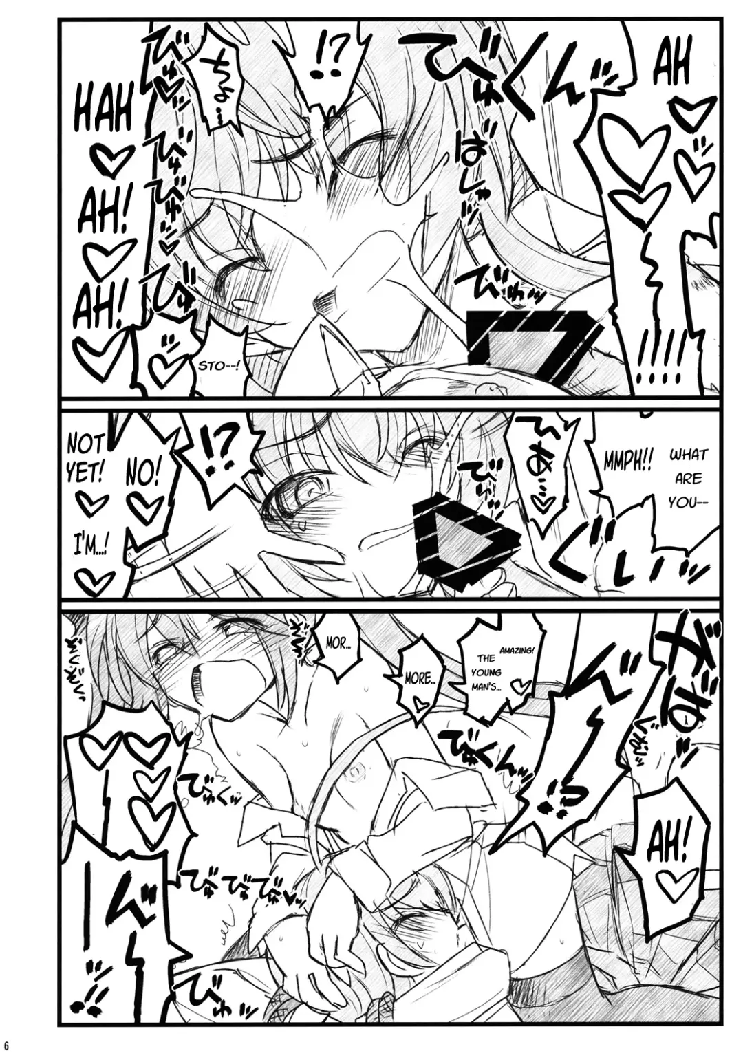 [Aka Marl] Meijoushigatai Doujinshi no Youna Mono Fhentai - Page 6