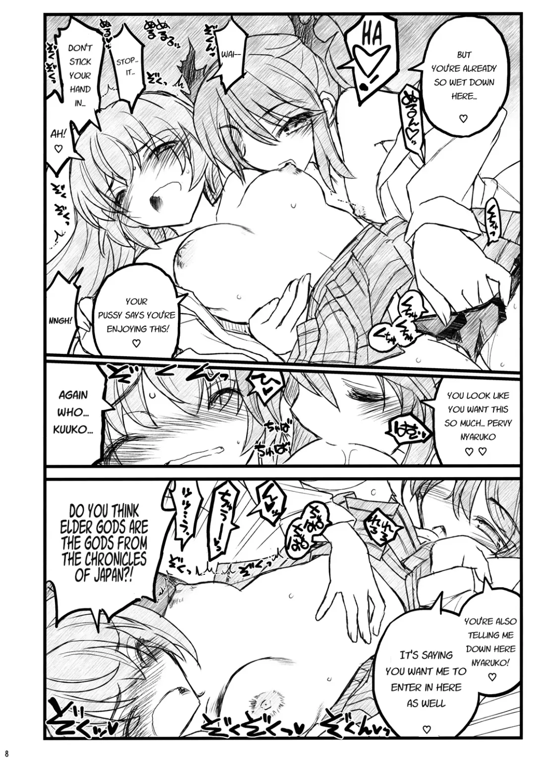 [Aka Marl] Meijoushigatai Doujinshi no Youna Mono Fhentai - Page 8