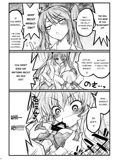 [Aka Marl] Meijoushigatai Doujinshi no Youna Mono Fhentai - Page 4