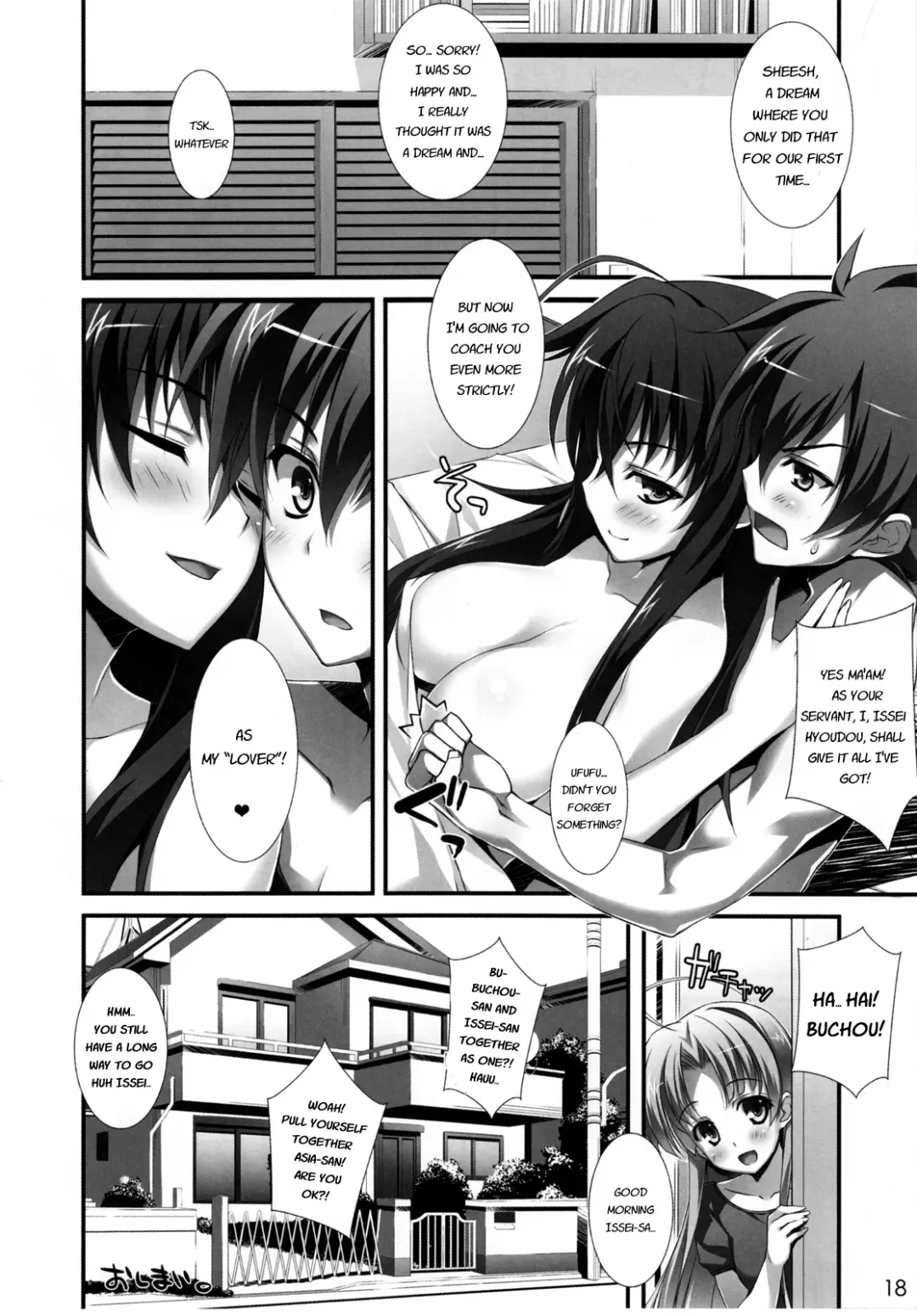 [Yuuki Hagure] CRIMSON DxD (decensored) Fhentai - Page 16