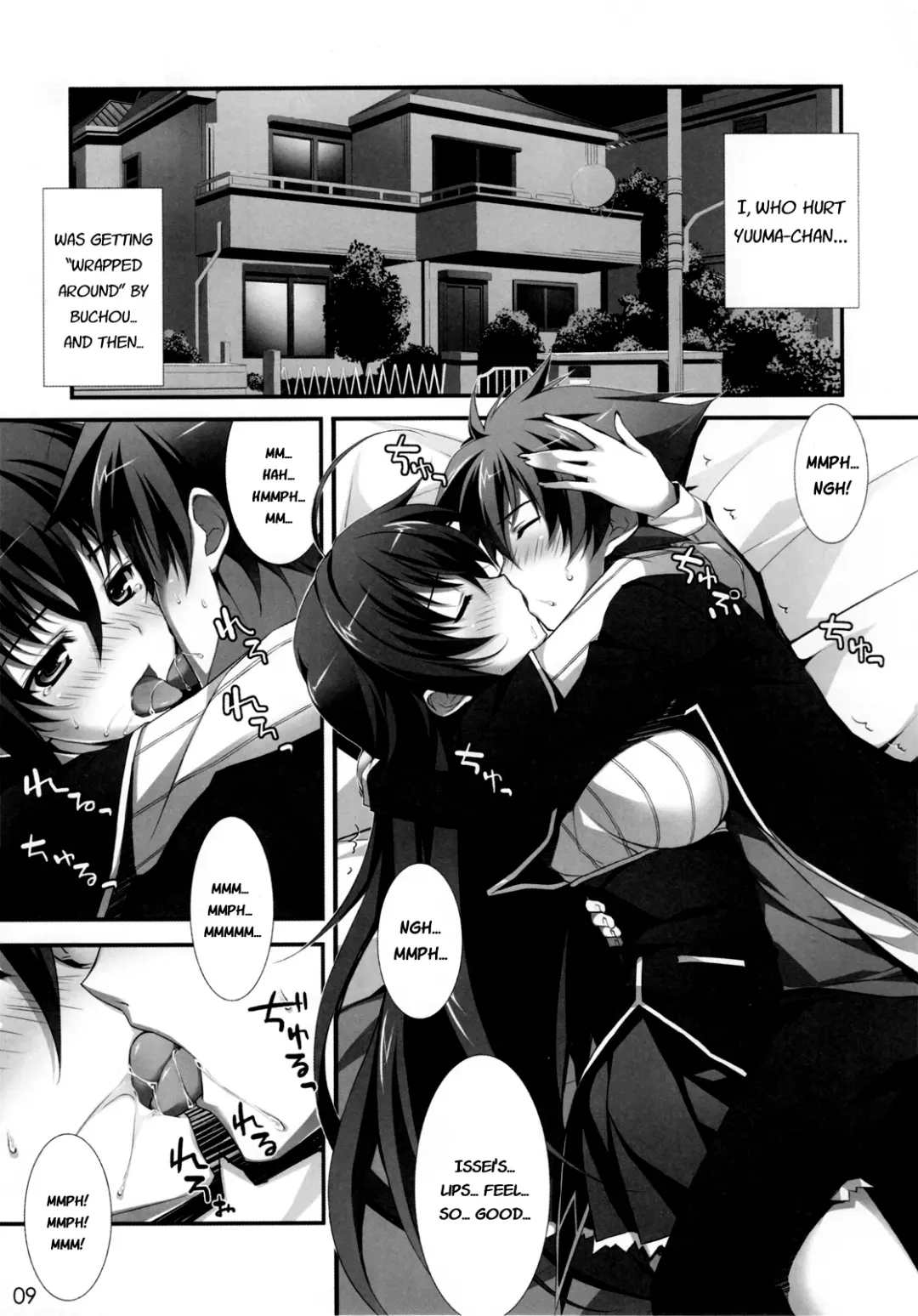 [Yuuki Hagure] CRIMSON DxD (decensored) Fhentai - Page 8