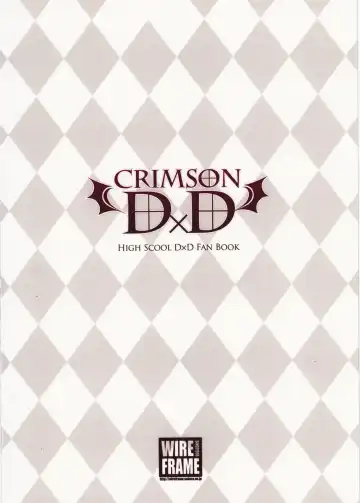 [Yuuki Hagure] CRIMSON DxD (decensored) Fhentai - Page 19