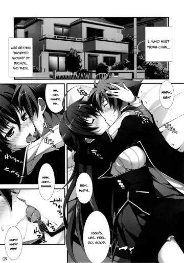 [Yuuki Hagure] CRIMSON DxD (decensored) Fhentai - Page 8