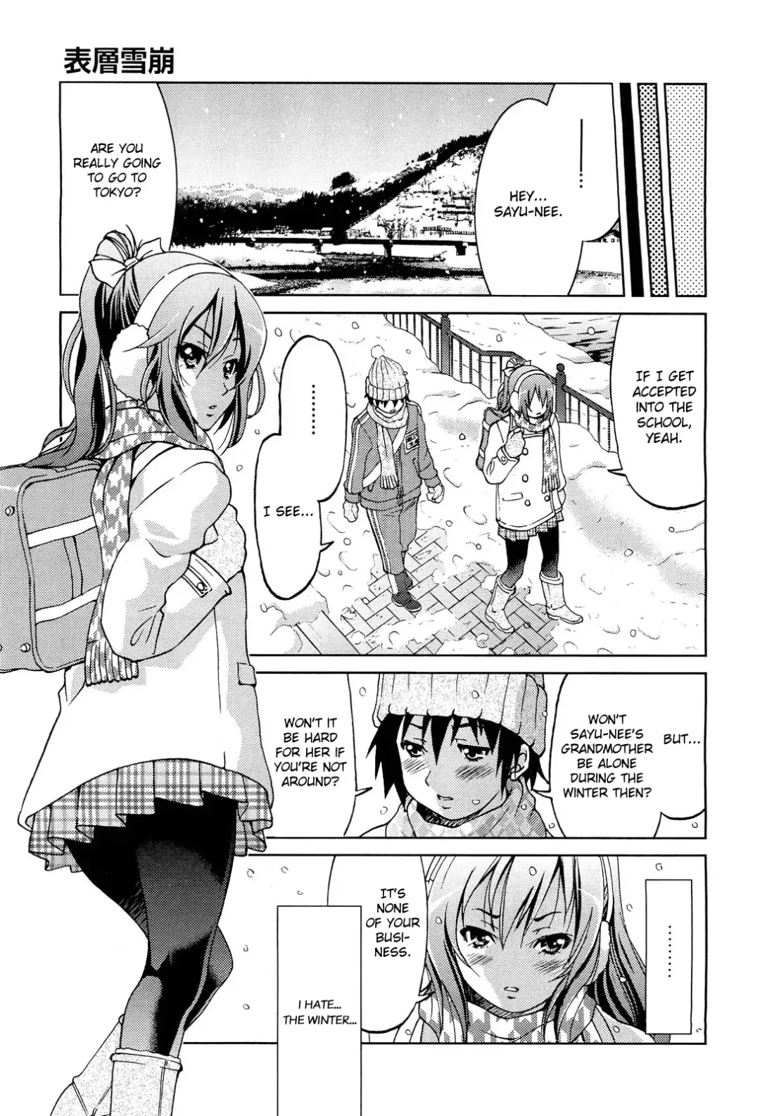 [Inoue Yoshihisa] Hyousounadare | Surface Avalanche Fhentai - Page 5