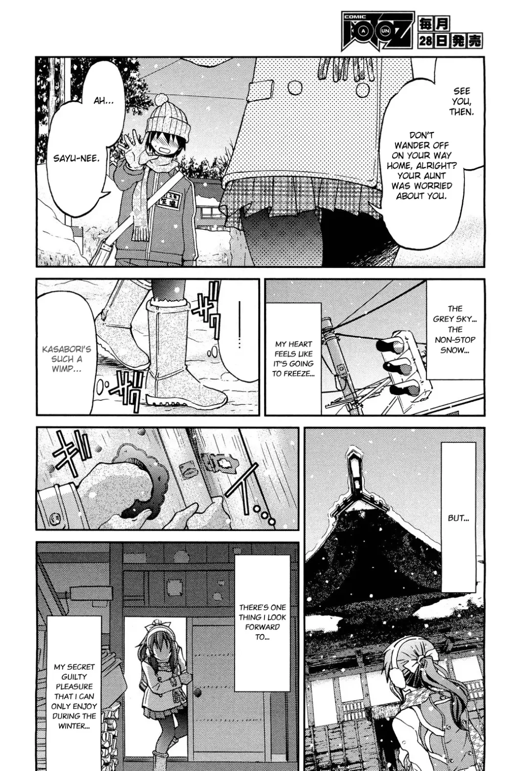 [Inoue Yoshihisa] Hyousounadare | Surface Avalanche Fhentai - Page 6
