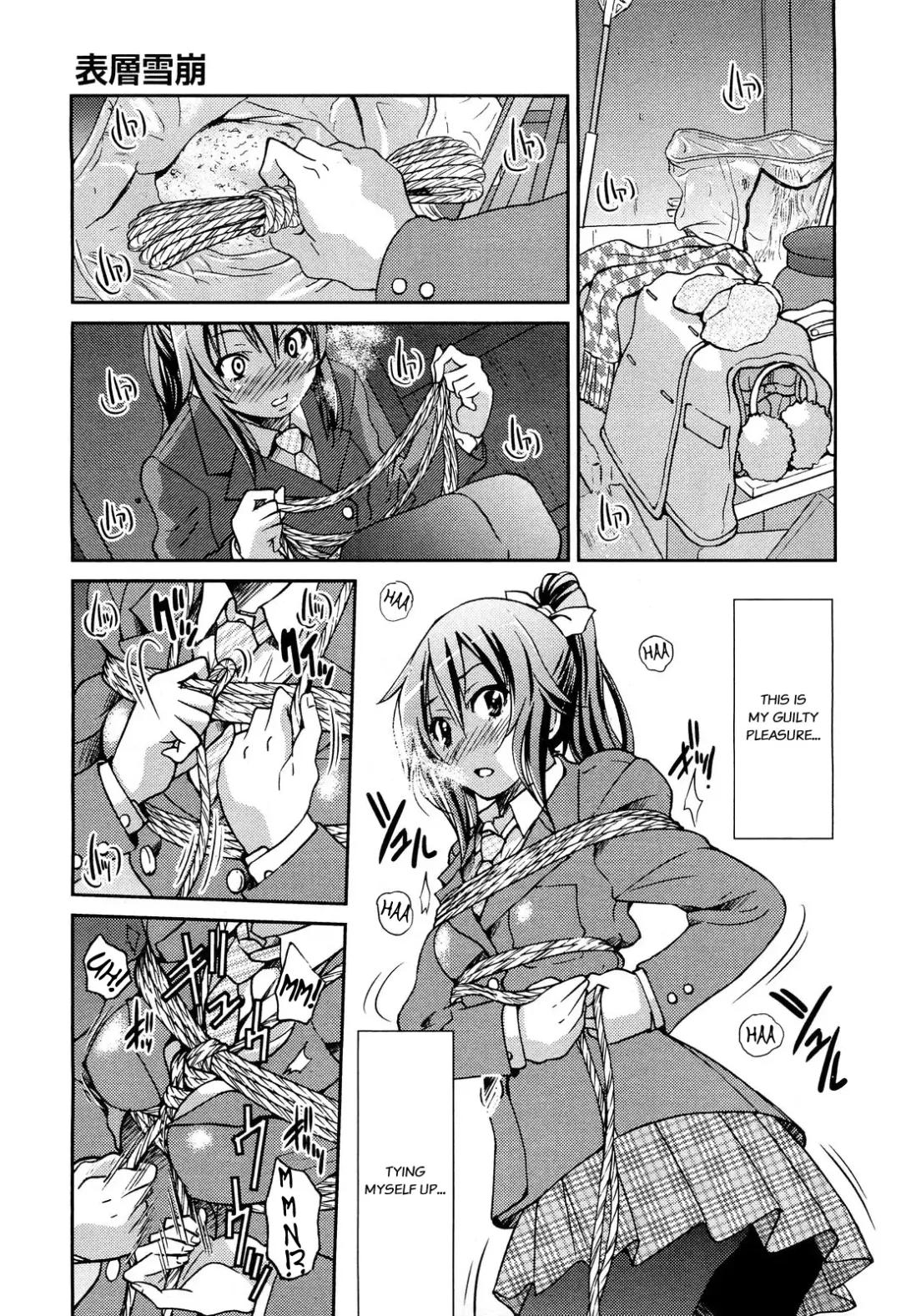 [Inoue Yoshihisa] Hyousounadare | Surface Avalanche Fhentai - Page 7