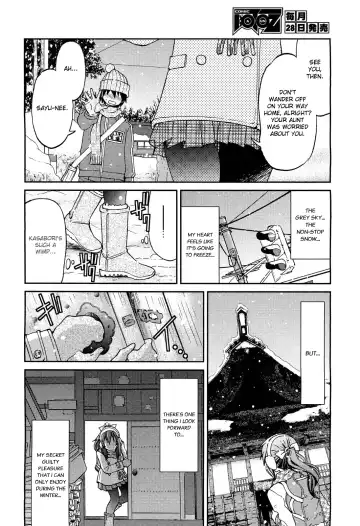 [Inoue Yoshihisa] Hyousounadare | Surface Avalanche Fhentai - Page 6