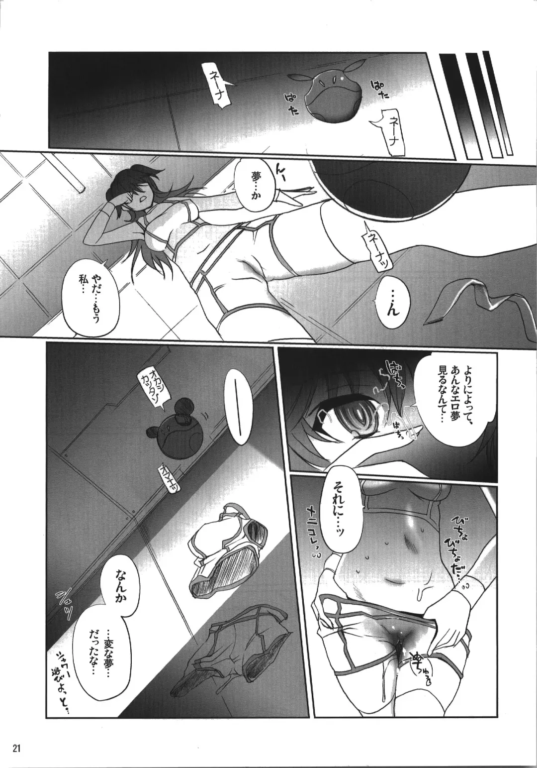 [Hanpera - Kiya Shii] Nena Typhoon Fhentai - Page 21