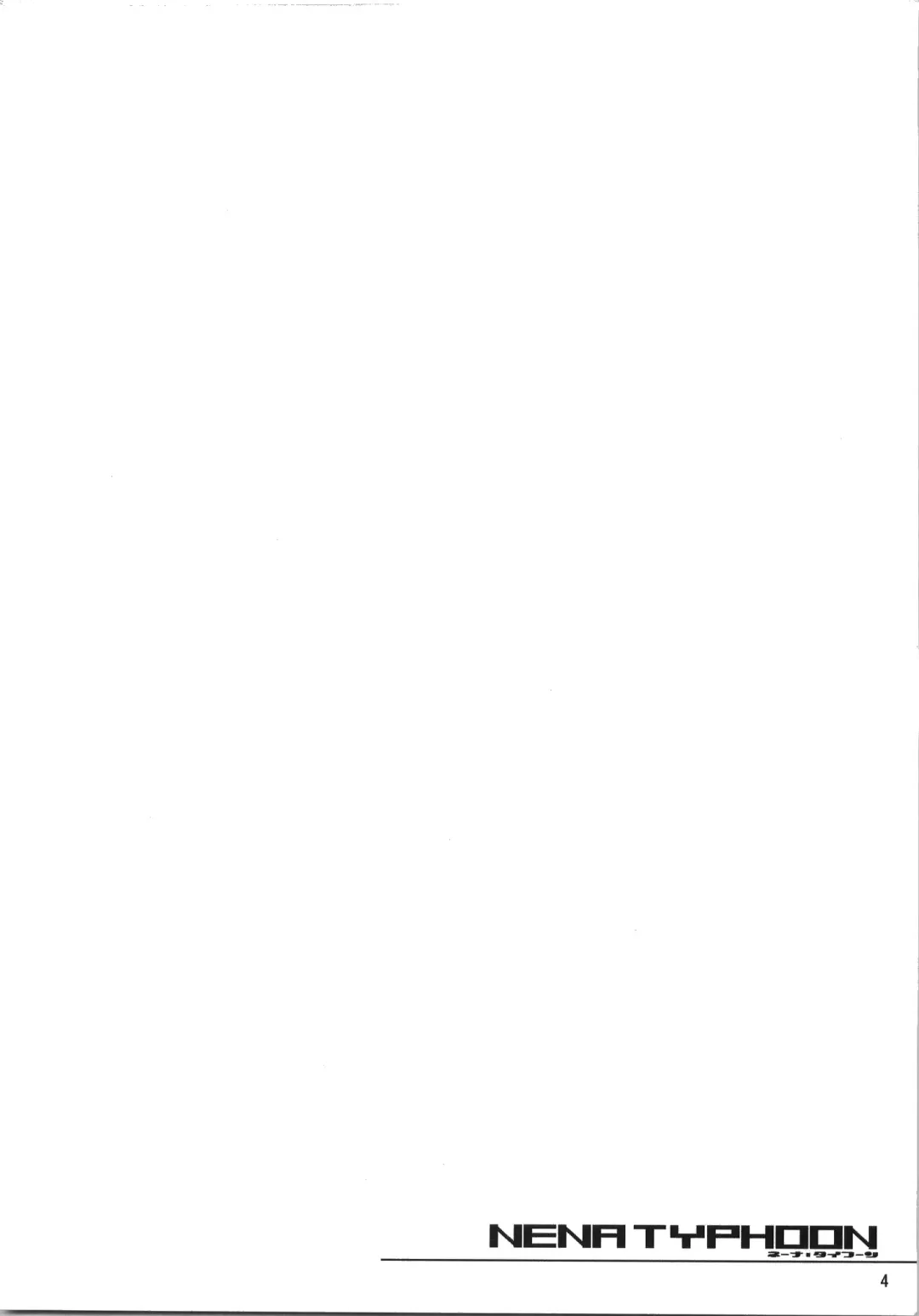 [Hanpera - Kiya Shii] Nena Typhoon Fhentai - Page 4
