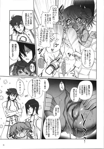 [Hanpera - Kiya Shii] Nena Typhoon Fhentai - Page 11