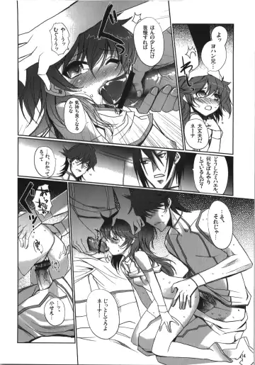 [Hanpera - Kiya Shii] Nena Typhoon Fhentai - Page 14