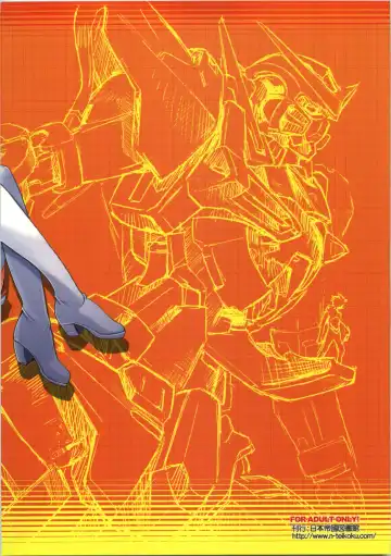 [Hanpera - Kiya Shii] Nena Typhoon Fhentai - Page 2