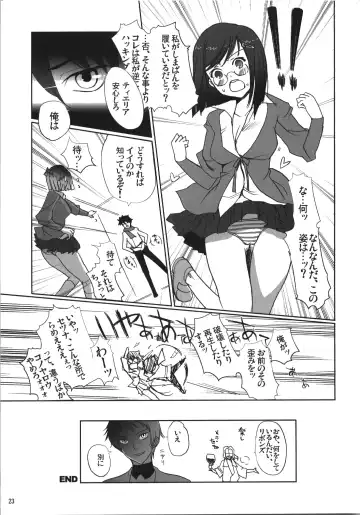 [Hanpera - Kiya Shii] Nena Typhoon Fhentai - Page 23
