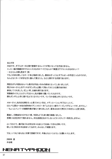 [Hanpera - Kiya Shii] Nena Typhoon Fhentai - Page 36