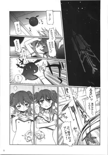 [Hanpera - Kiya Shii] Nena Typhoon Fhentai - Page 6