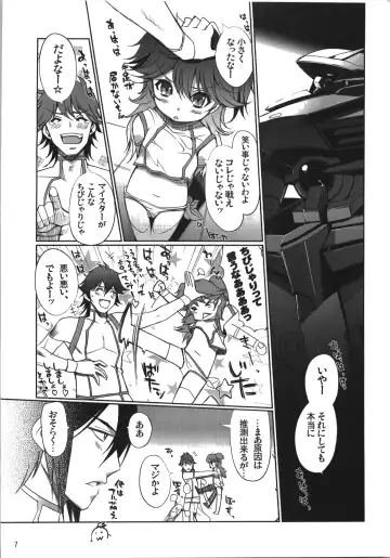 [Hanpera - Kiya Shii] Nena Typhoon Fhentai - Page 7