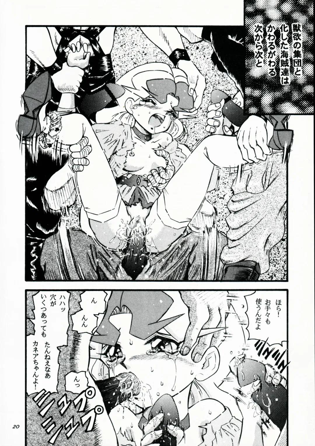 [Kantarou] so-YAT Fhentai - Page 19