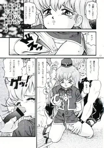 [Kantarou] so-YAT Fhentai - Page 12