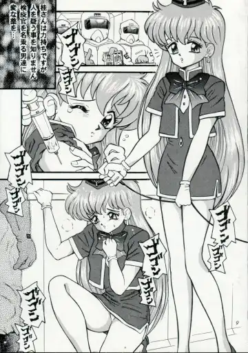 [Kantarou] so-YAT Fhentai - Page 8