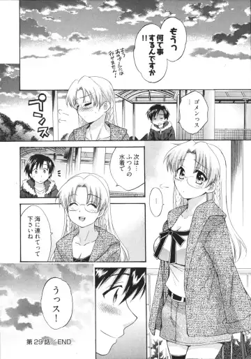 [Pon Takahanada] Tenshi no Marshmallow 4 Fhentai - Page 104