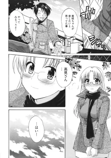 [Pon Takahanada] Tenshi no Marshmallow 4 Fhentai - Page 110