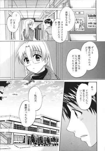 [Pon Takahanada] Tenshi no Marshmallow 4 Fhentai - Page 111